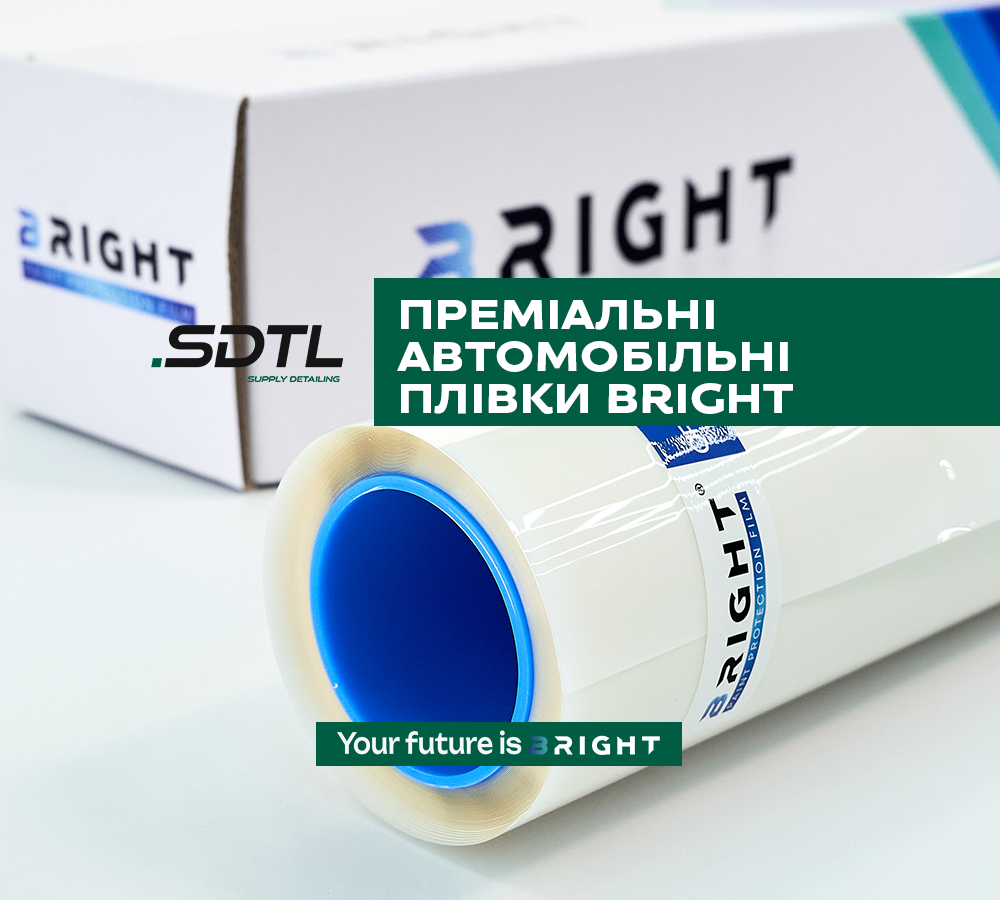 Bright PPF – преміальні поліуретанові захисні плівки з Південної Кореї