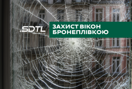 Бронеплівка