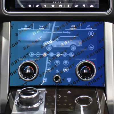 land-rover-range-rover-2018-2021-12-1-klimat-kontrol
